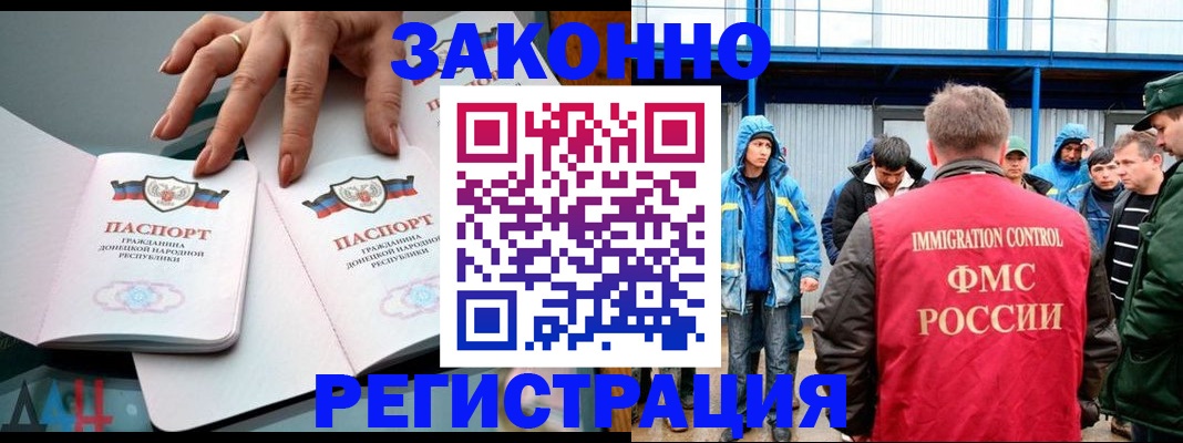 временная регистрация госуслуги в Белгороде