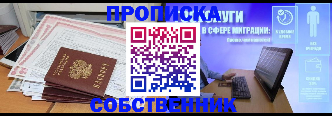 форма 3 в Белгороде